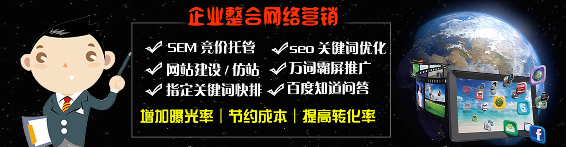 吕梁百度推广竞价
