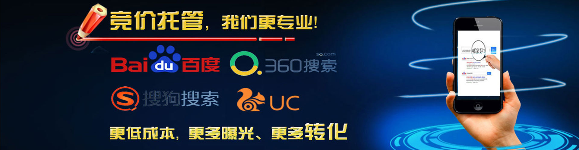 吕梁百度运营推广