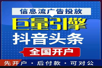 提升sem广告效果，看这些竞价运营案例的启示