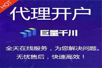 信息流推广开户指南：从入门到精通